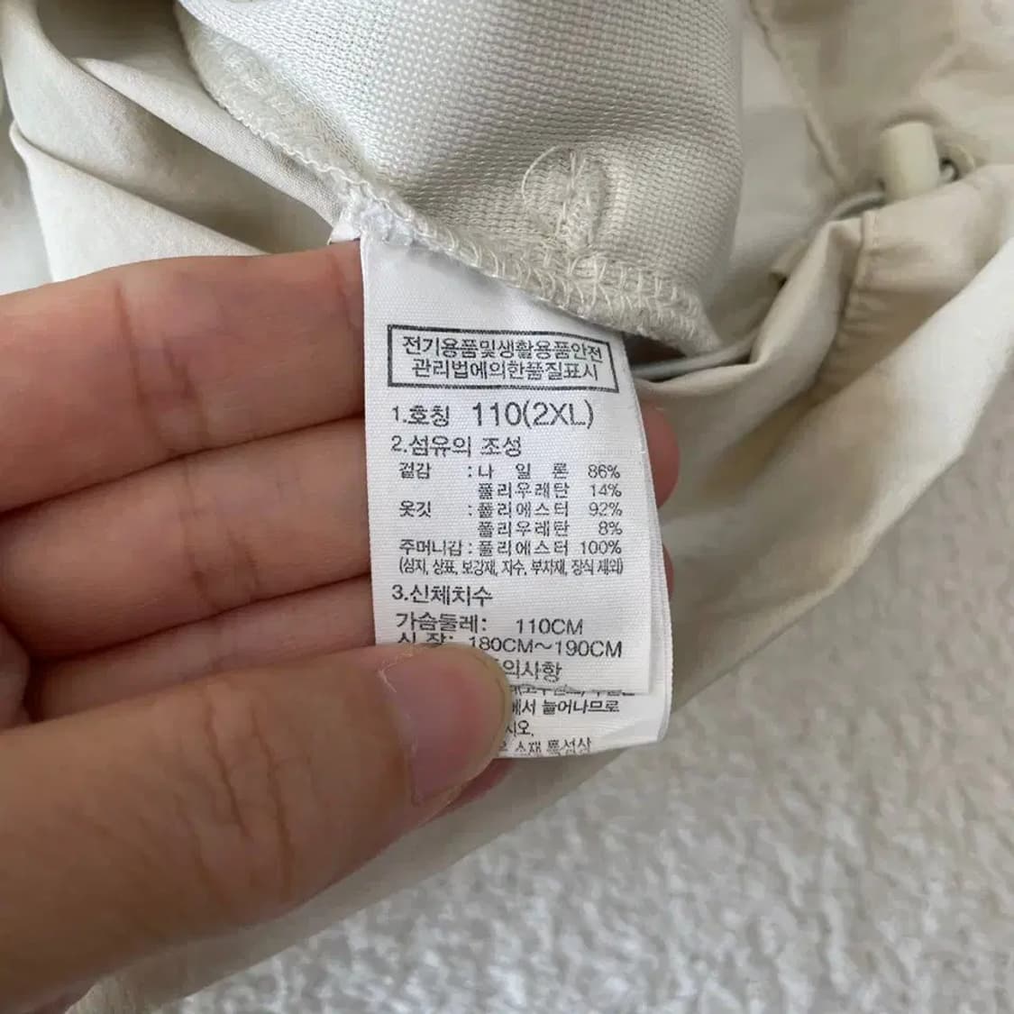 노스페이스 웜업 바람막이 110 XXL 상품이미지6