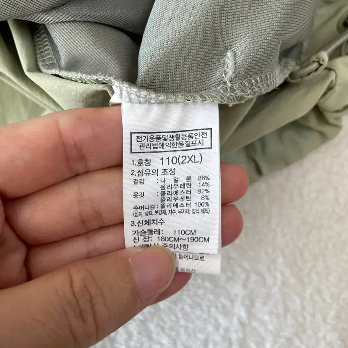XXL 노스페이스 웜업 카키 바람막이 맨투맨 110 상품이미지6
