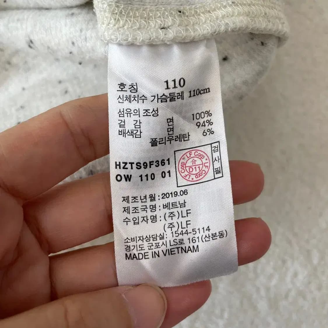 헤지스 니트 맨투맨 105-110 상품이미지6