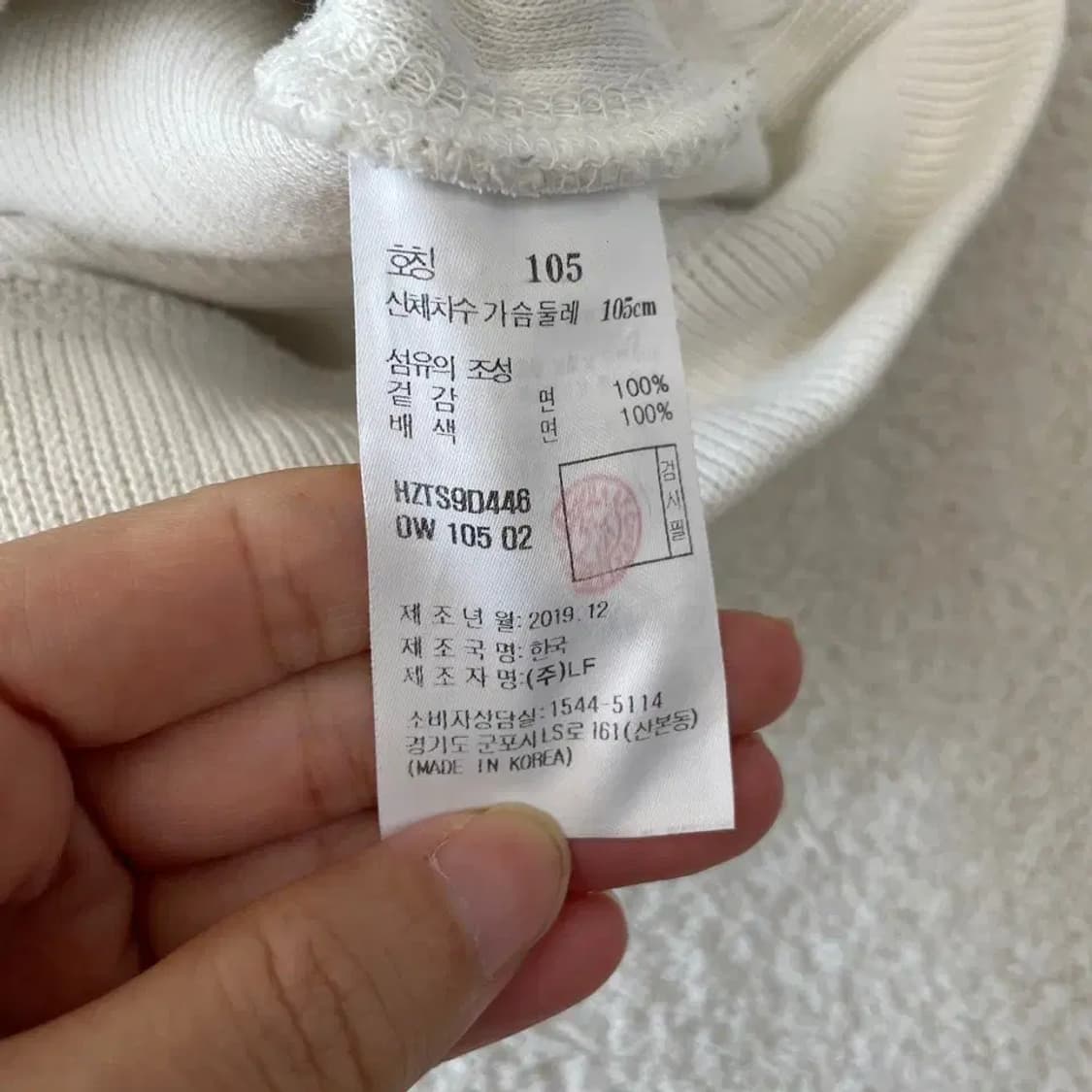 헤지스 남성 니트맨투맨 105 XL 상품이미지6