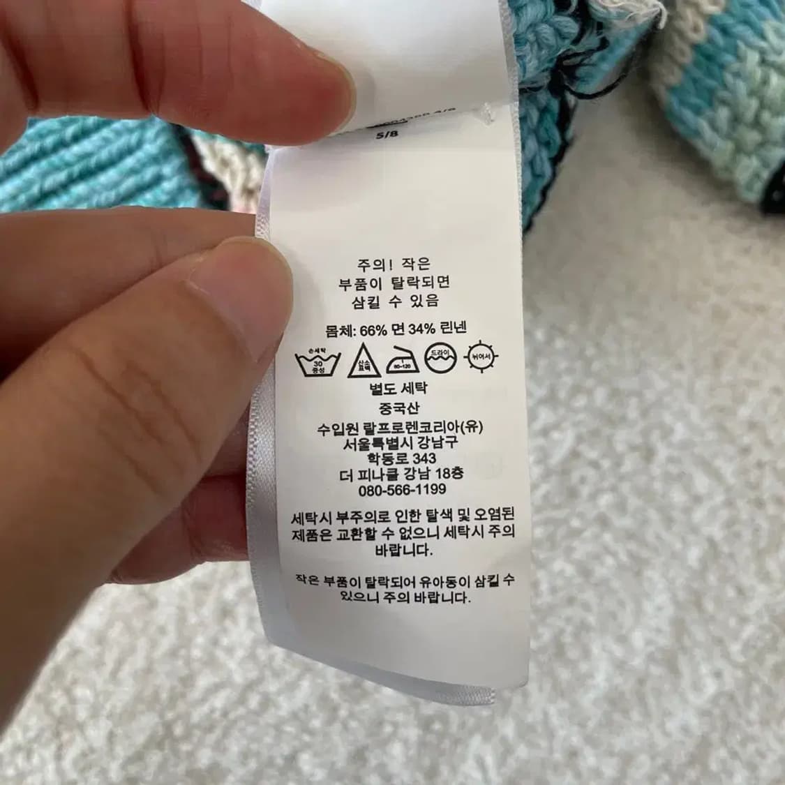 S 폴로 여성 신형 스트라이프 니트 상품이미지7