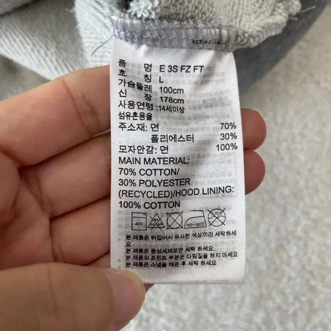 L 아디다스 그레이 후드집업 자켓 상품이미지7