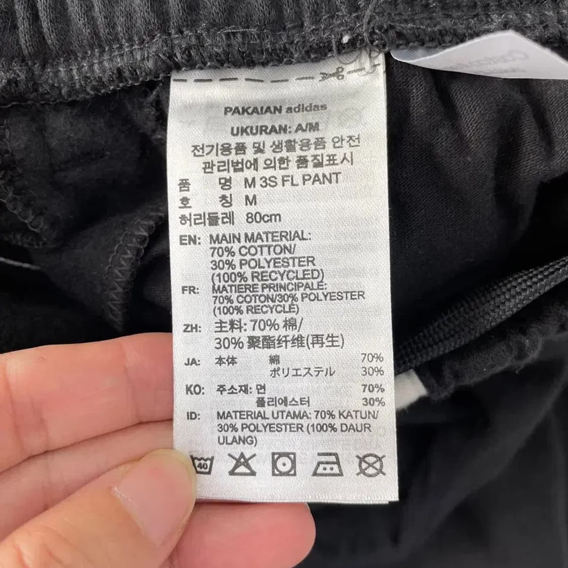 M 아디다스 2025 기모 트레이닝 바지 남성 상품이미지6