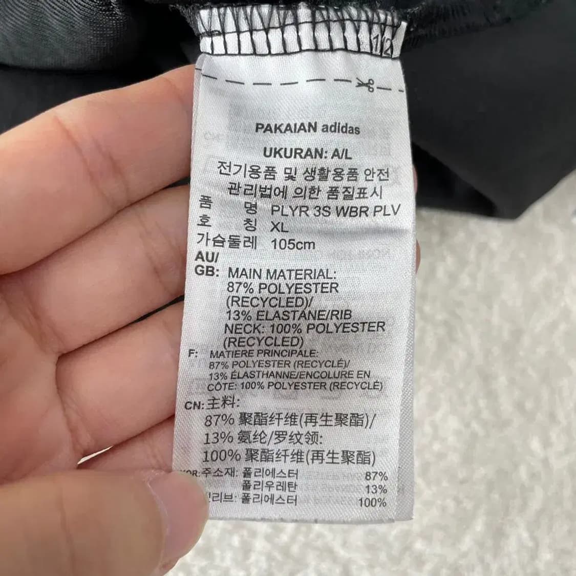 XL 아디다스 웜업 바람막이 긴팔 상품이미지8