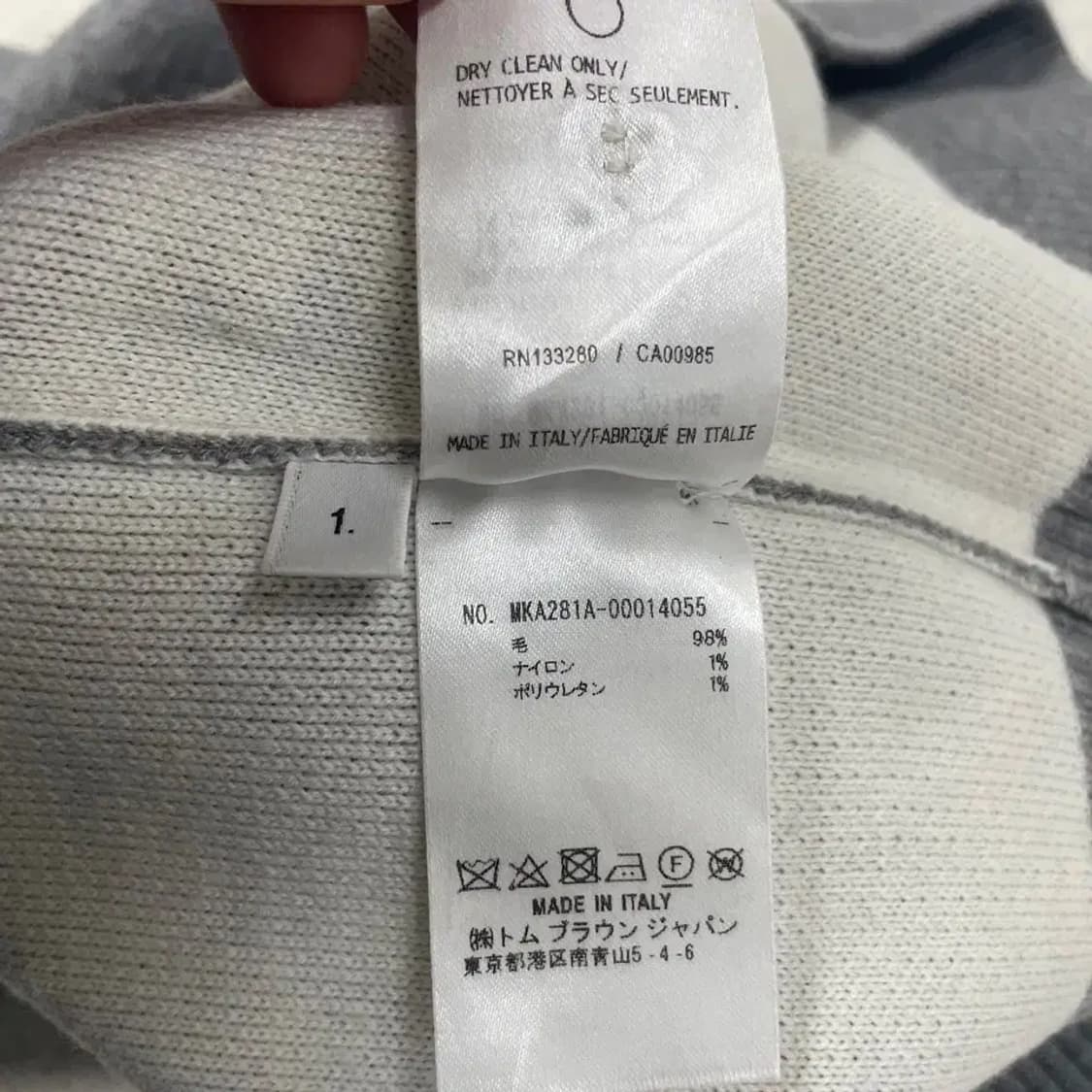 1 톰브라운 돌핀 사선완장 니트 돌고래 상품이미지10