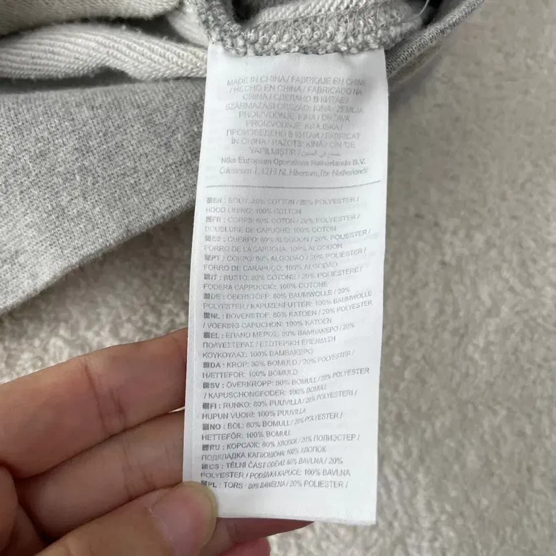 나이키 그레이 후드집업 105 XL 상품이미지6