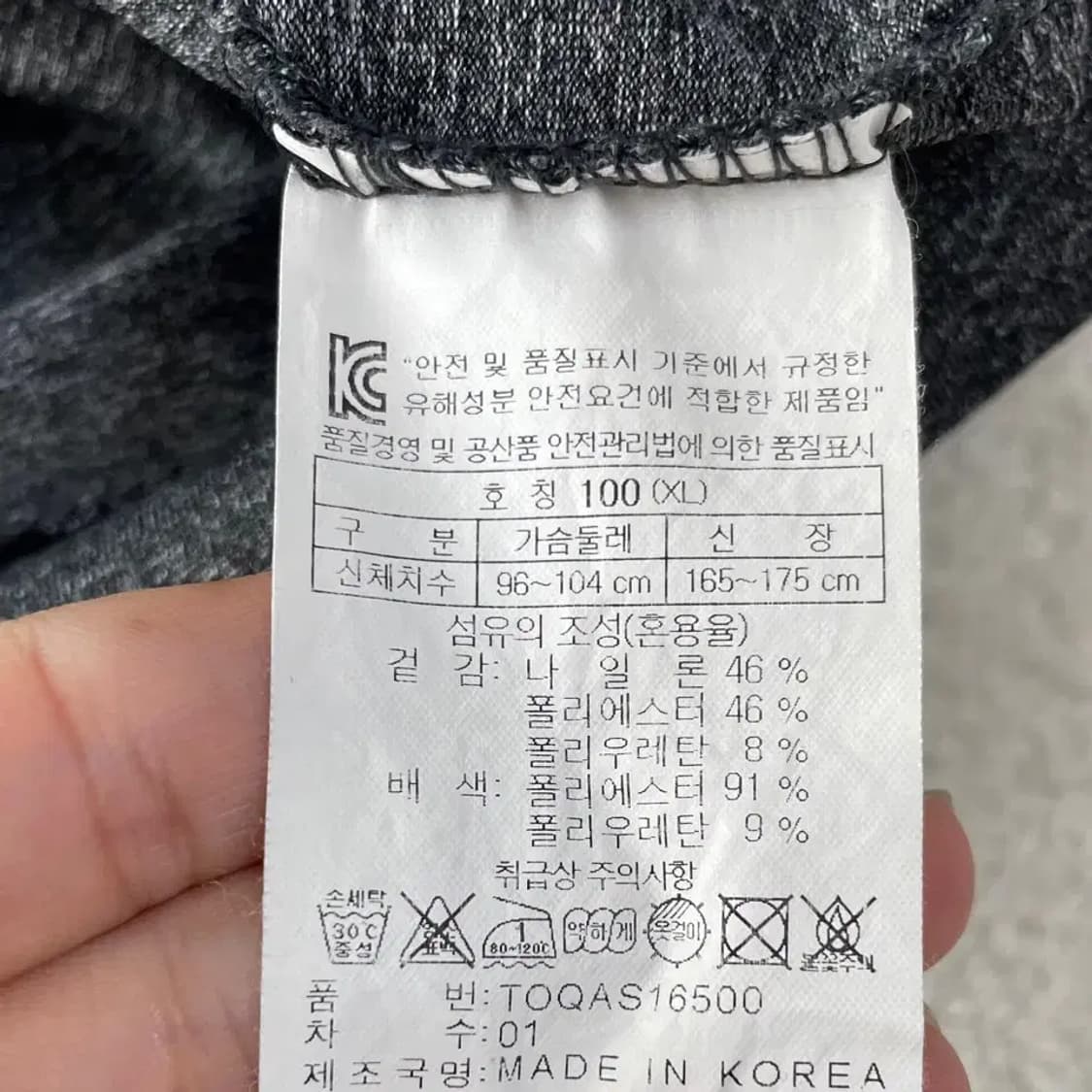 코오롱 남성 집업 자켓 100 L 상품이미지7