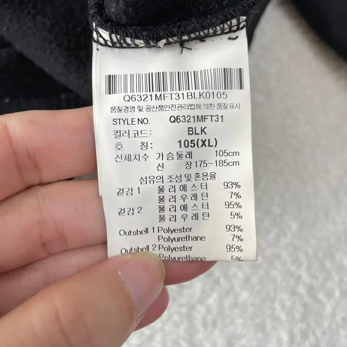 LG세이커스 르꼬끄 집업자켓 XL 105 창원 선수 상품이미지6