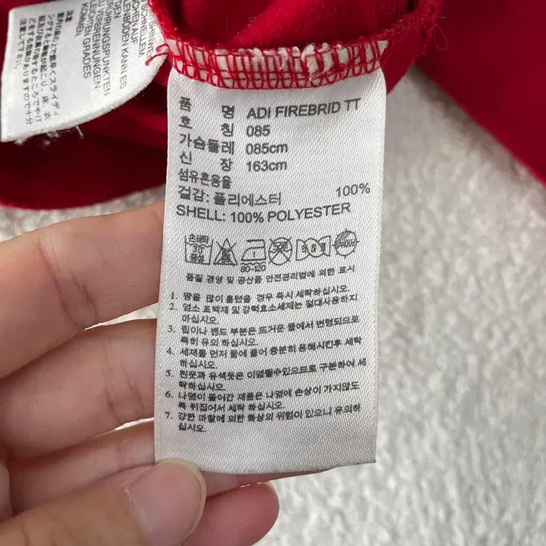 85 아디다스 파이어버드 버건디네이비 트랙탑 져지 상품이미지6