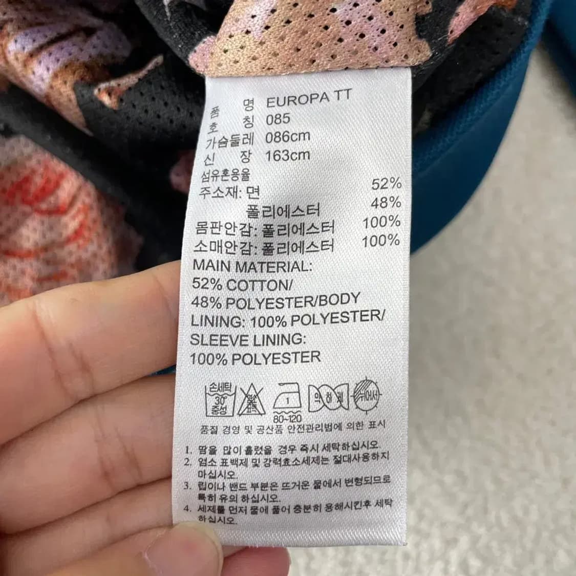 85 아디다스 여성 유로파 져지 아쿠아블루 상품이미지6