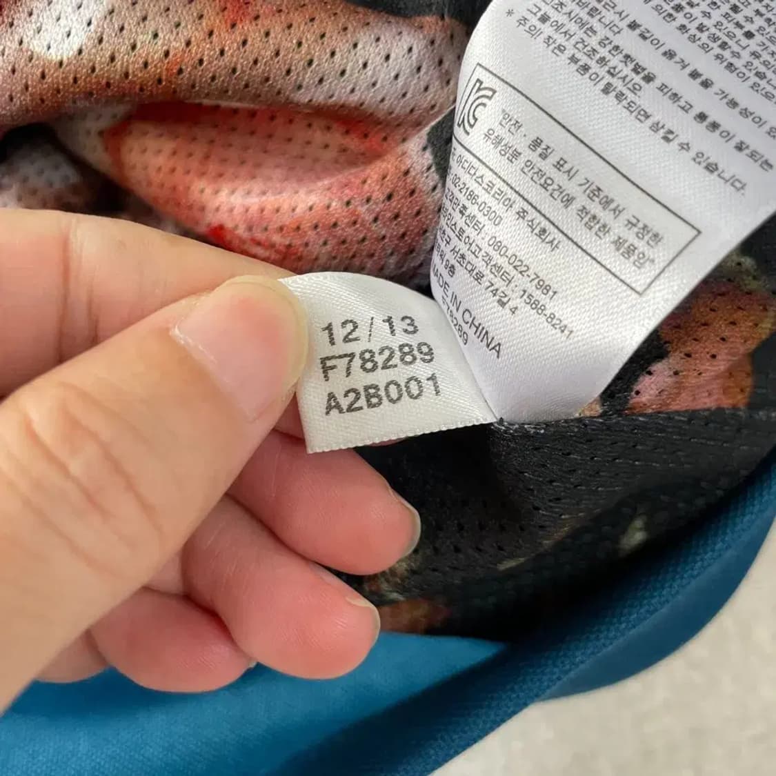 85 아디다스 여성 유로파 져지 아쿠아블루 상품이미지7