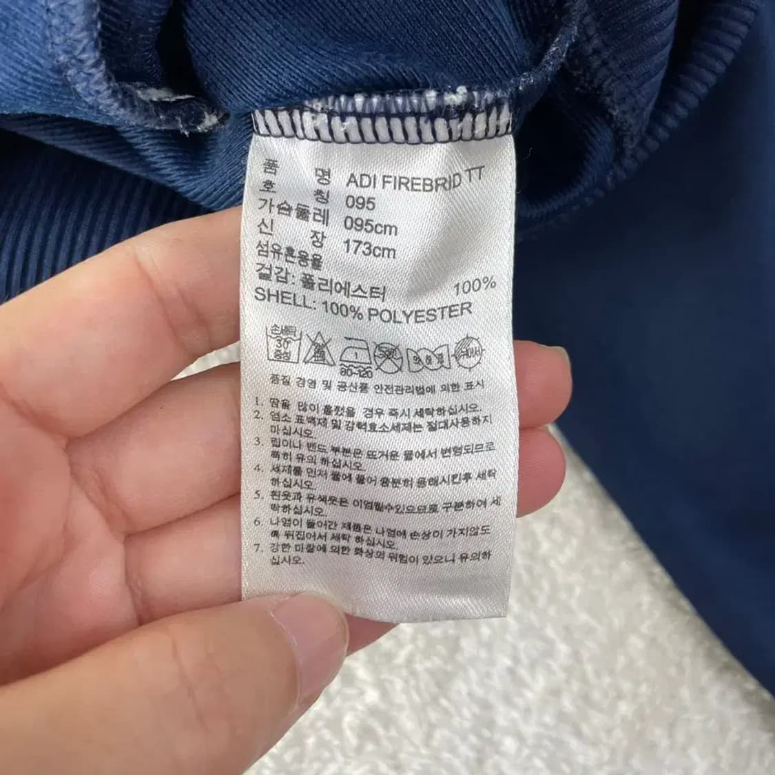 95 아디다스 파이어버드 네이비그레이 져지 상품이미지6