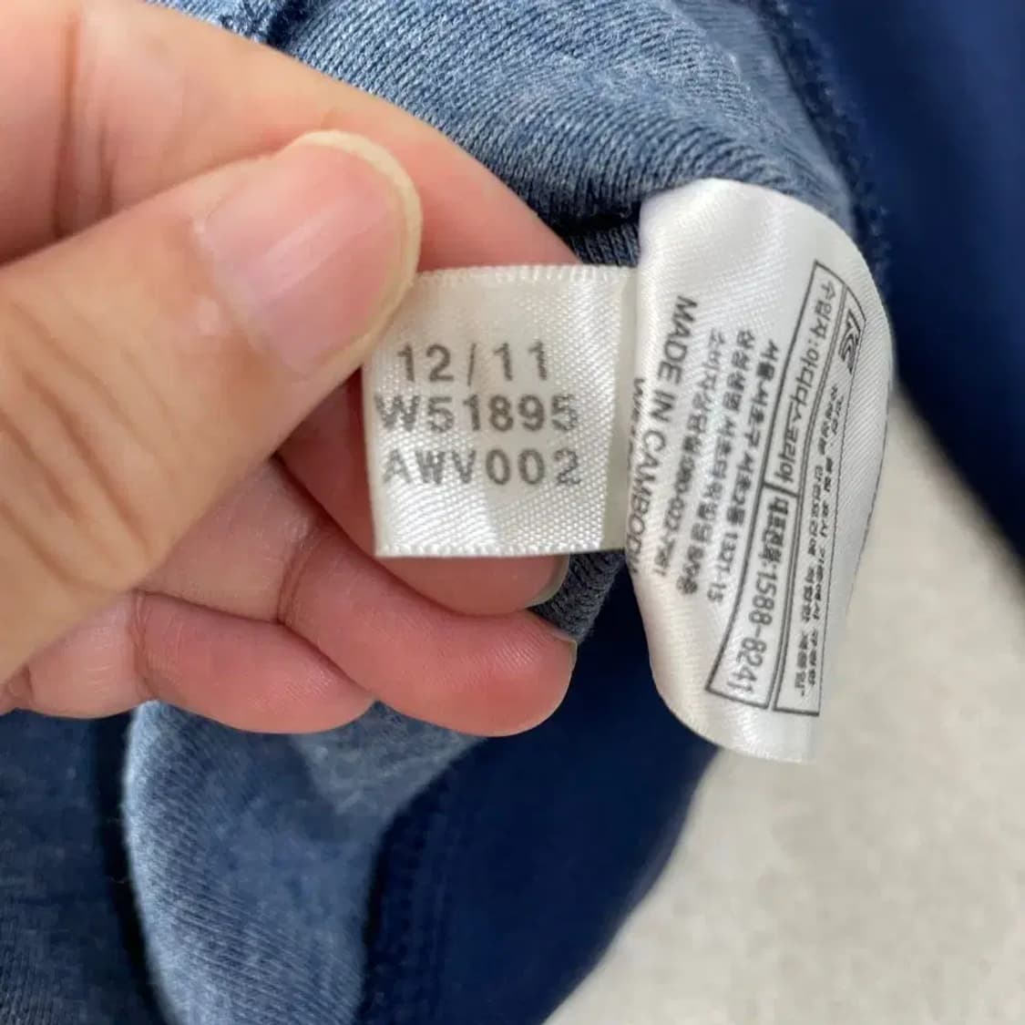 아디다스 유로파 네이비 져지 95 상품이미지7