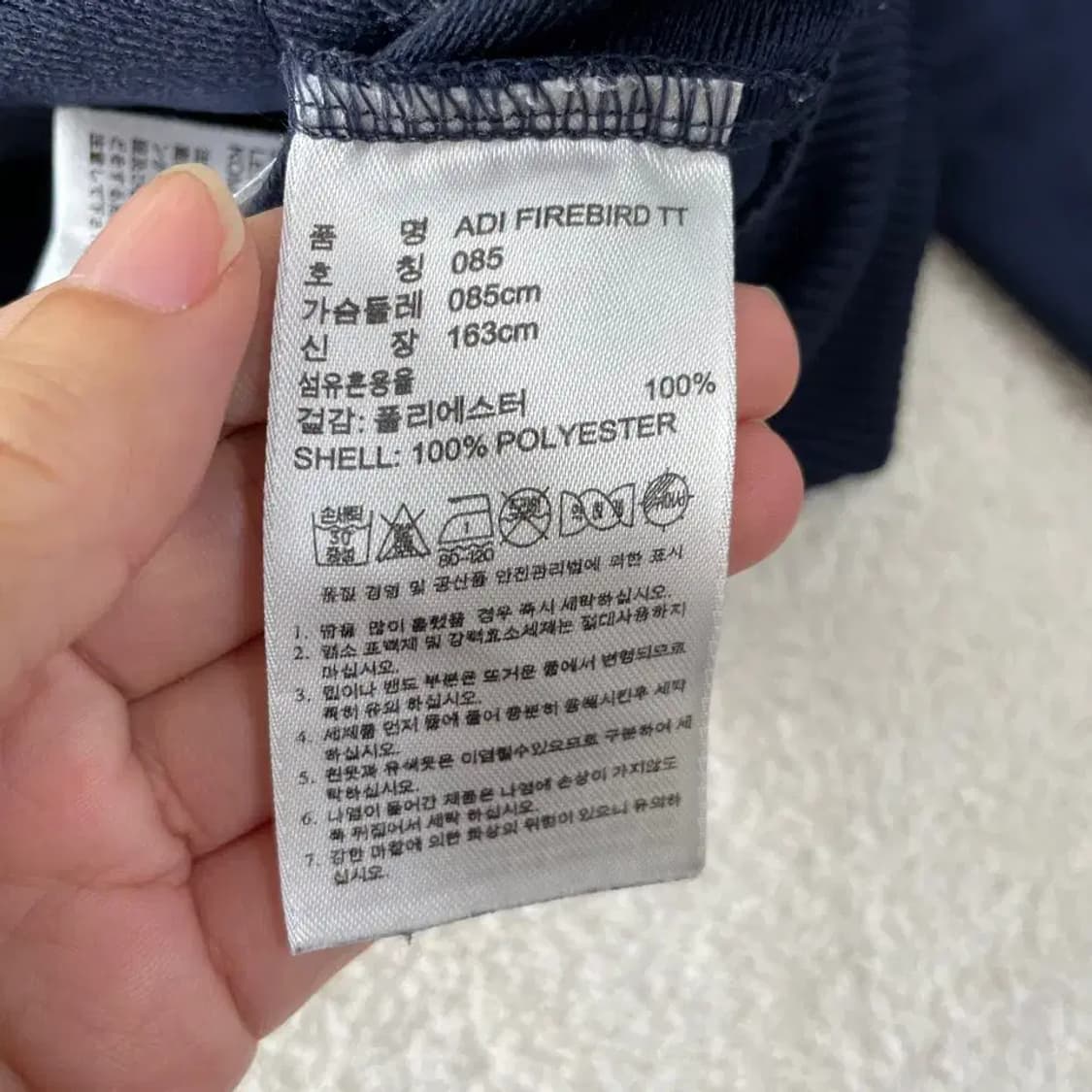 85 아디다스 파이어버드 다크네이비 져지 상품이미지6