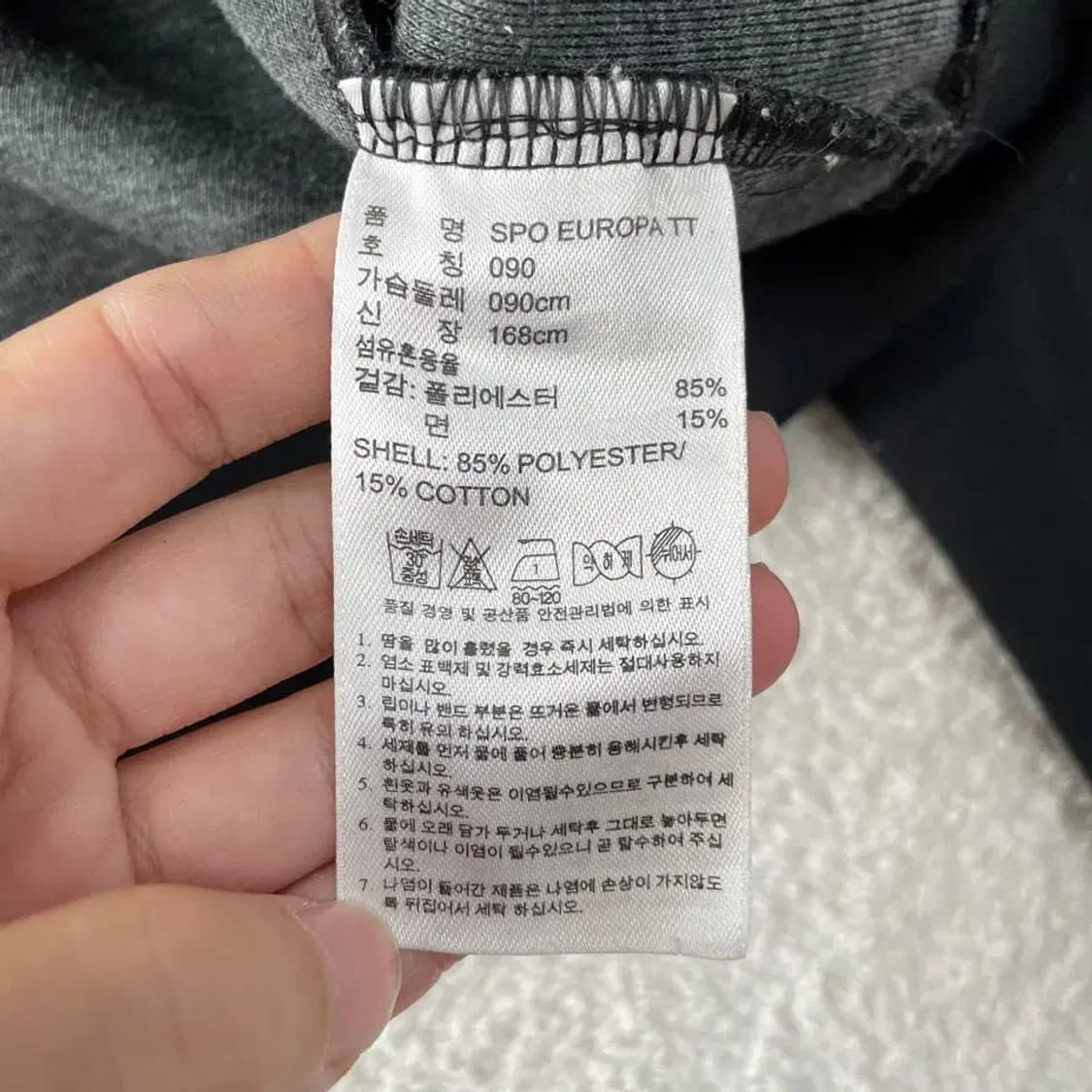 아디다스 유로파 블랙 져지 90 상품이미지6