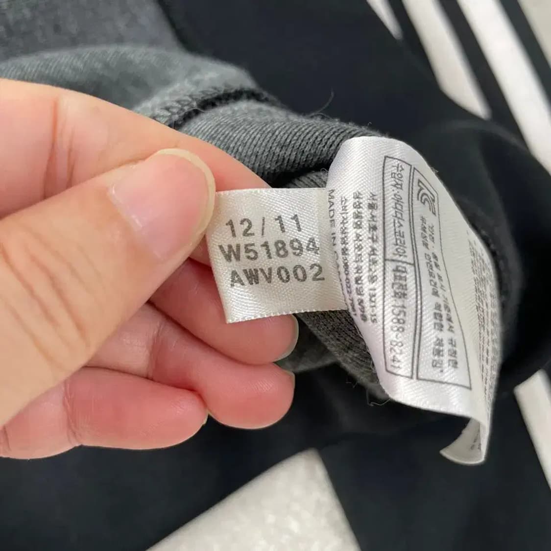 아디다스 유로파 블랙 져지 90 상품이미지7