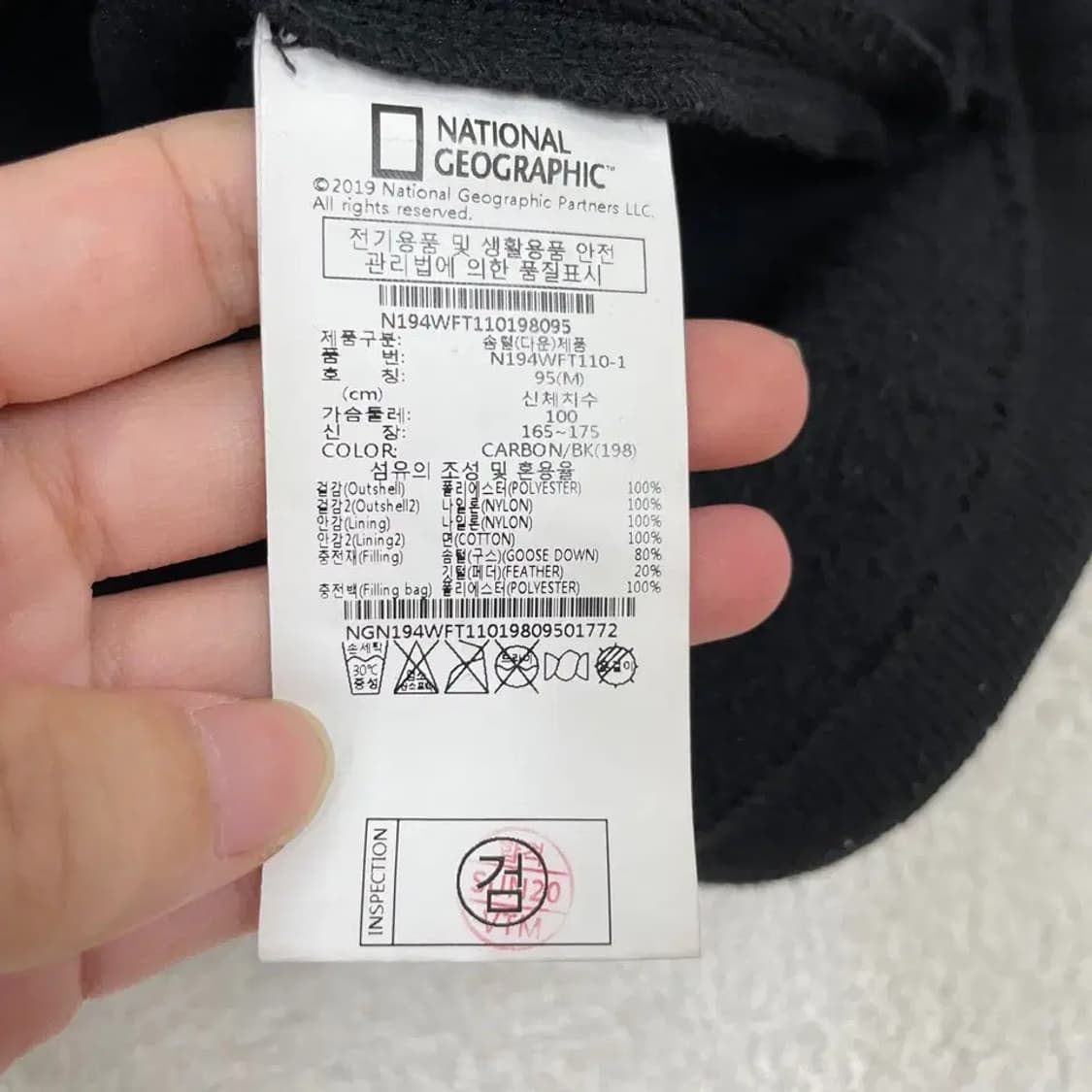 M 내셔널지오그래픽 여성 구스 니트패딩 자켓 상품이미지7