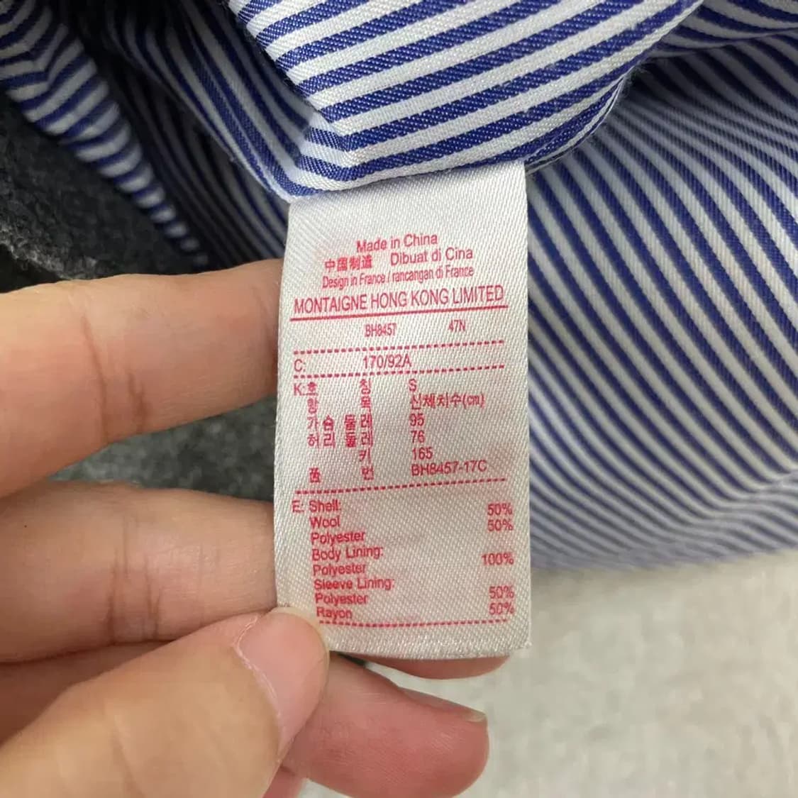 라코스테 남성 울 코트 95 상품이미지6