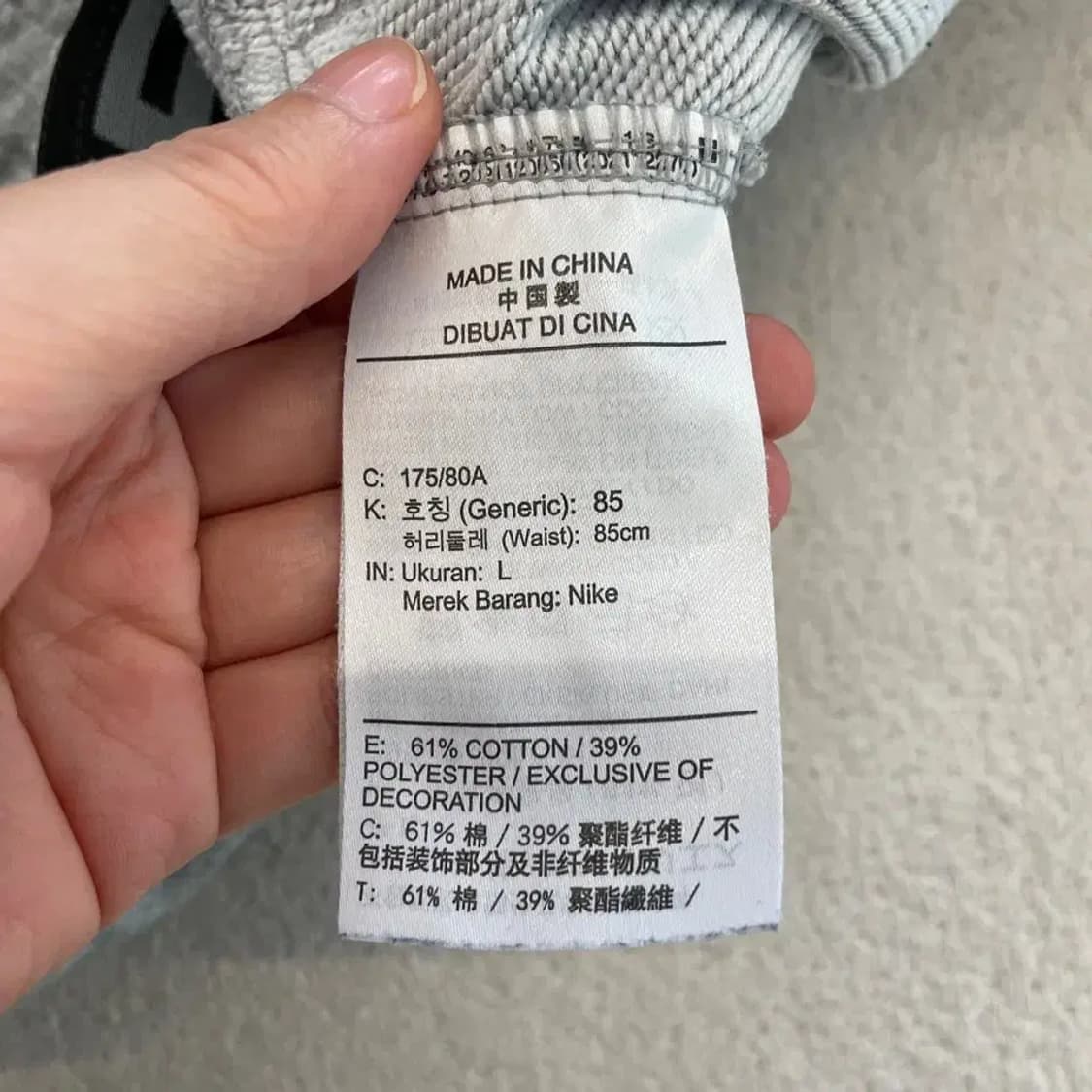 나이키 드라이핏 춘추 바지 L 상품이미지7