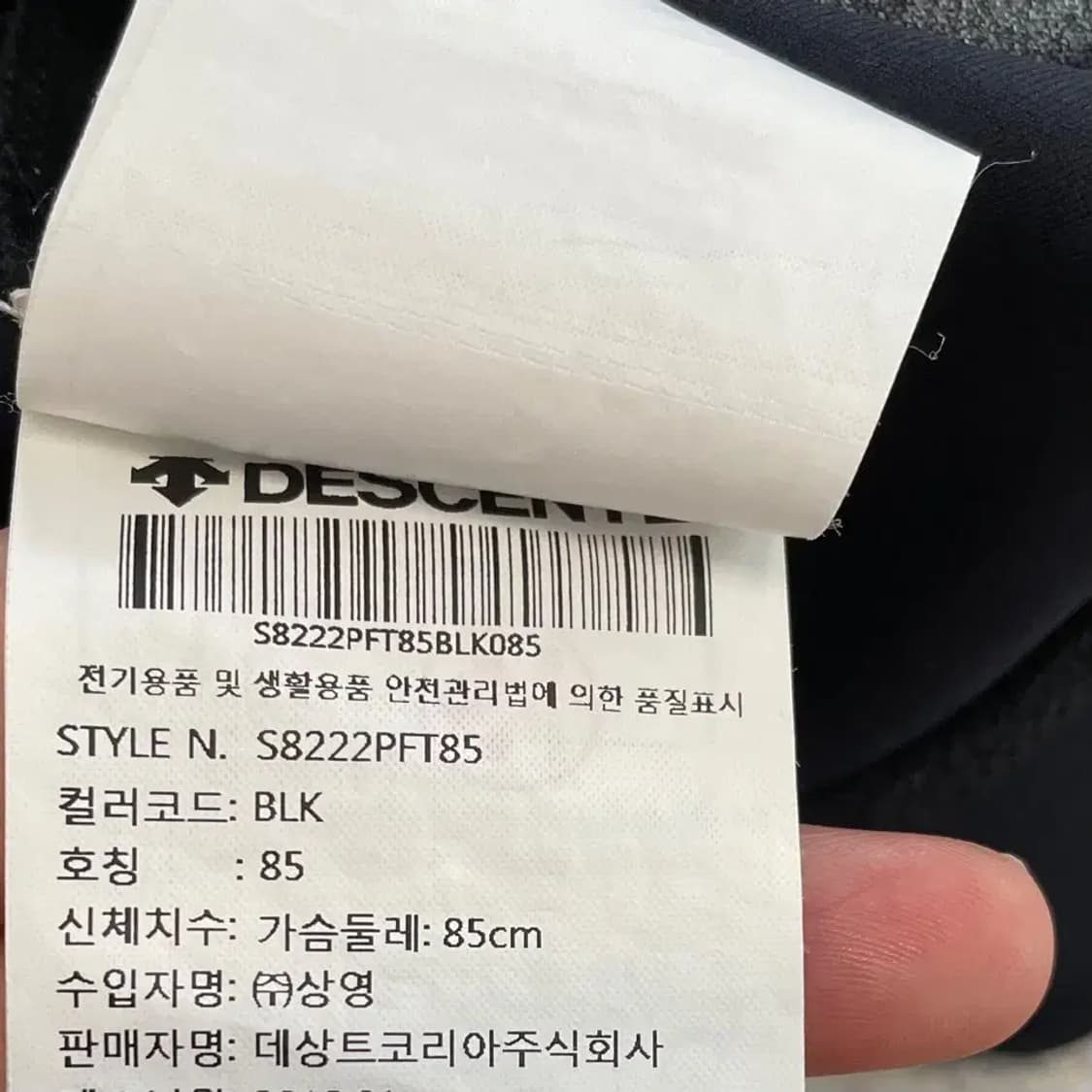 데상트 여성 트레이닝 자켓 S 상품이미지7