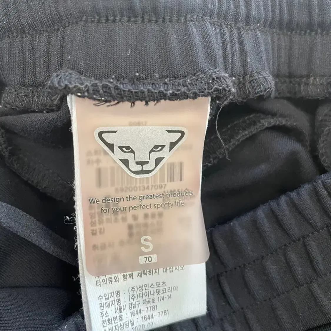 다이나핏 여성 트레이닝 바지 S 상품이미지5