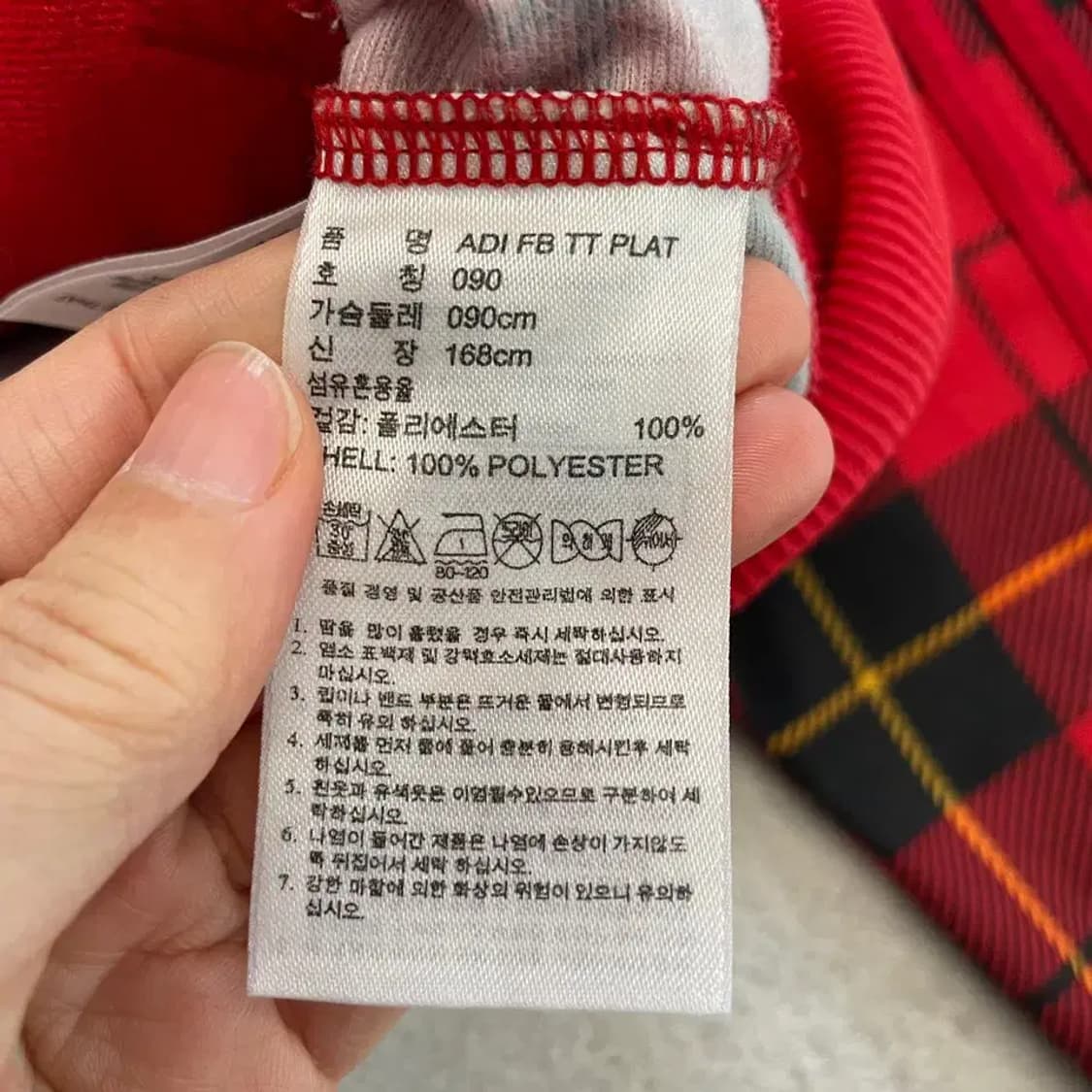 아디다스 파이어버드 체크 져지 90 상품이미지6