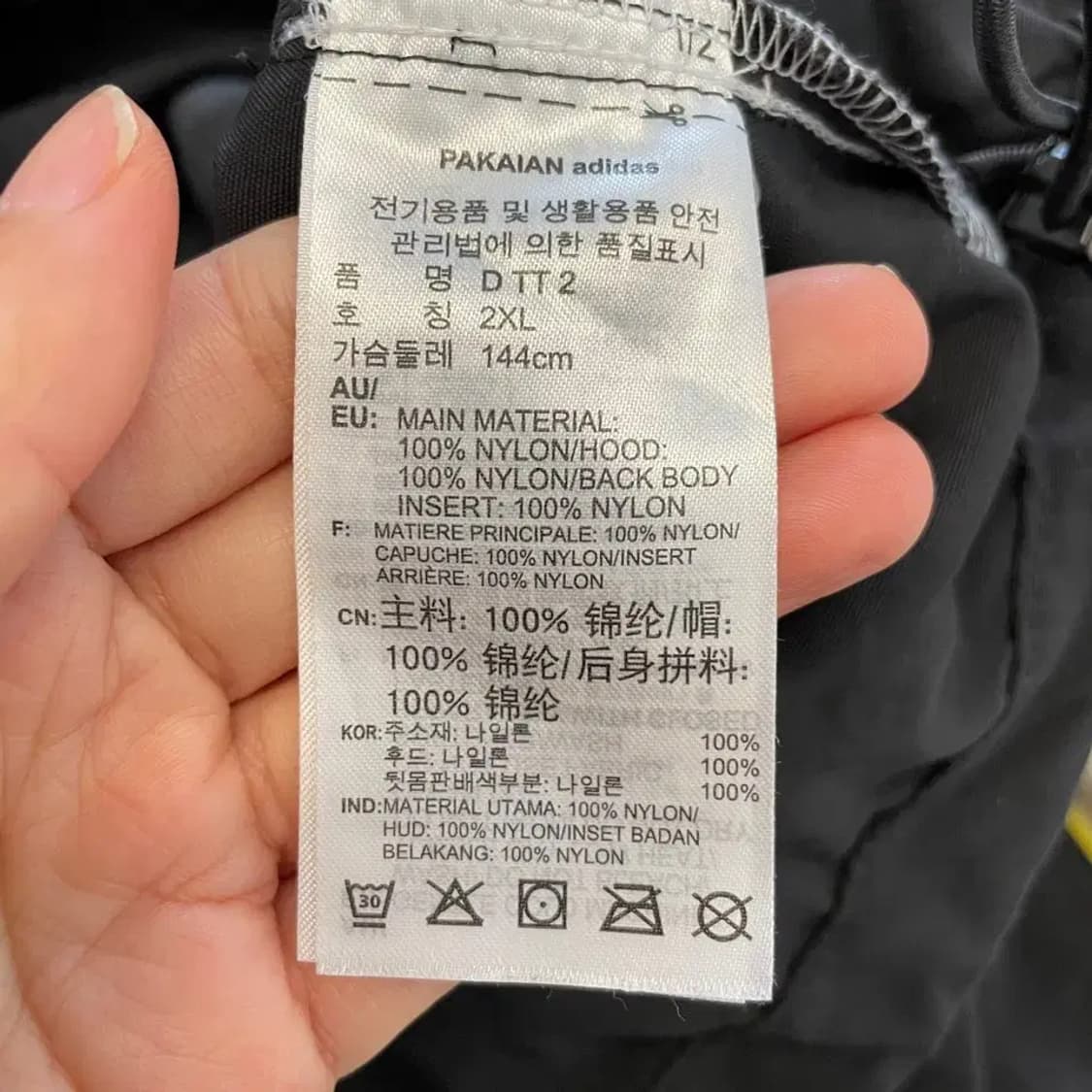 아디다스 백로고 아노락 바람막이 110 상품이미지6