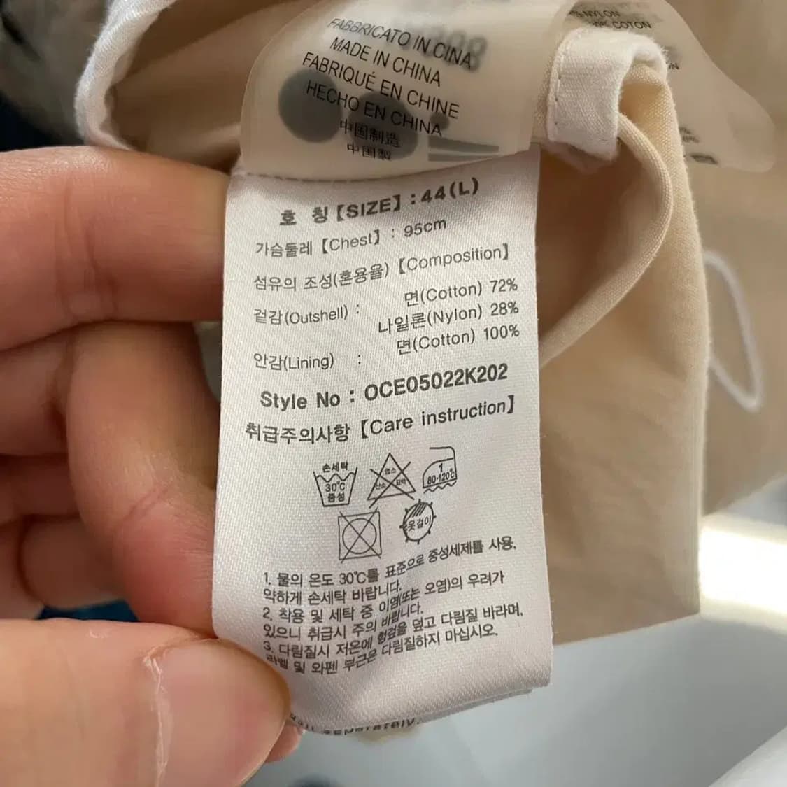 만다리나덕 여성 윈드브레이커 바람막이 95 상품이미지6