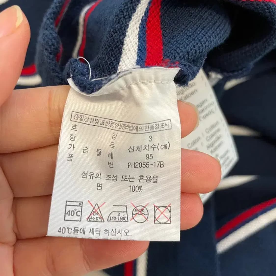 라코스테 신형 프랑스 반팔카라티 95 상품이미지6