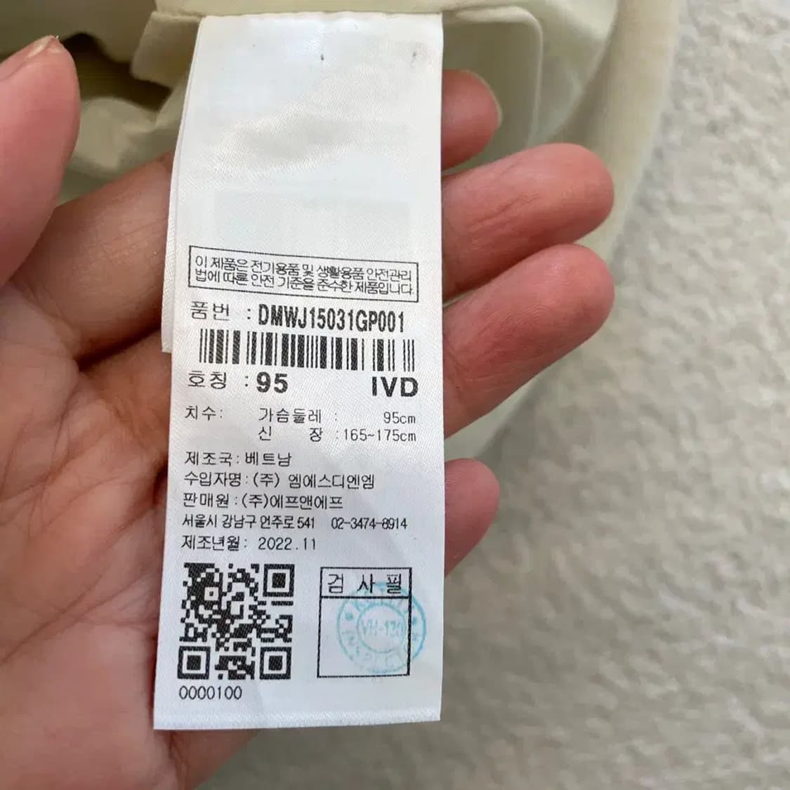 디스커버리 신형 남성 바람막이 95 상품이미지7