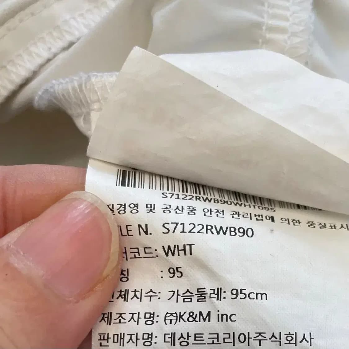 데상트 여성 경량 바람막이 L 상품이미지6