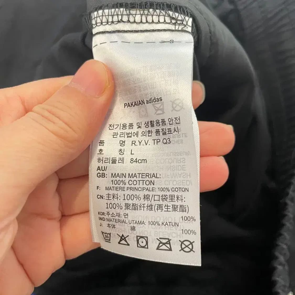 아디다스 분리형 바지 L 상품이미지6