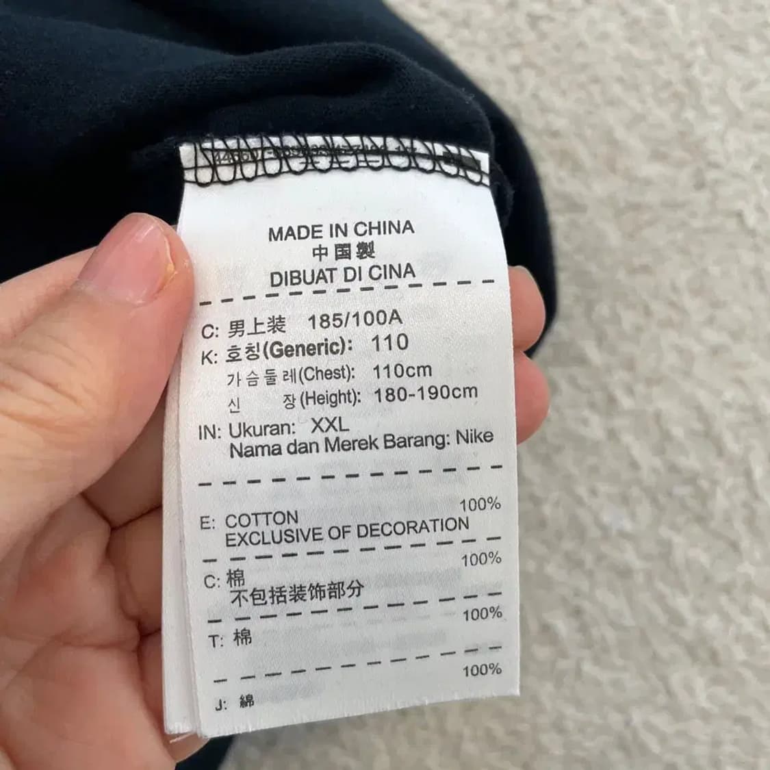 나이키 빅스우시 반팔티 110 상품이미지5