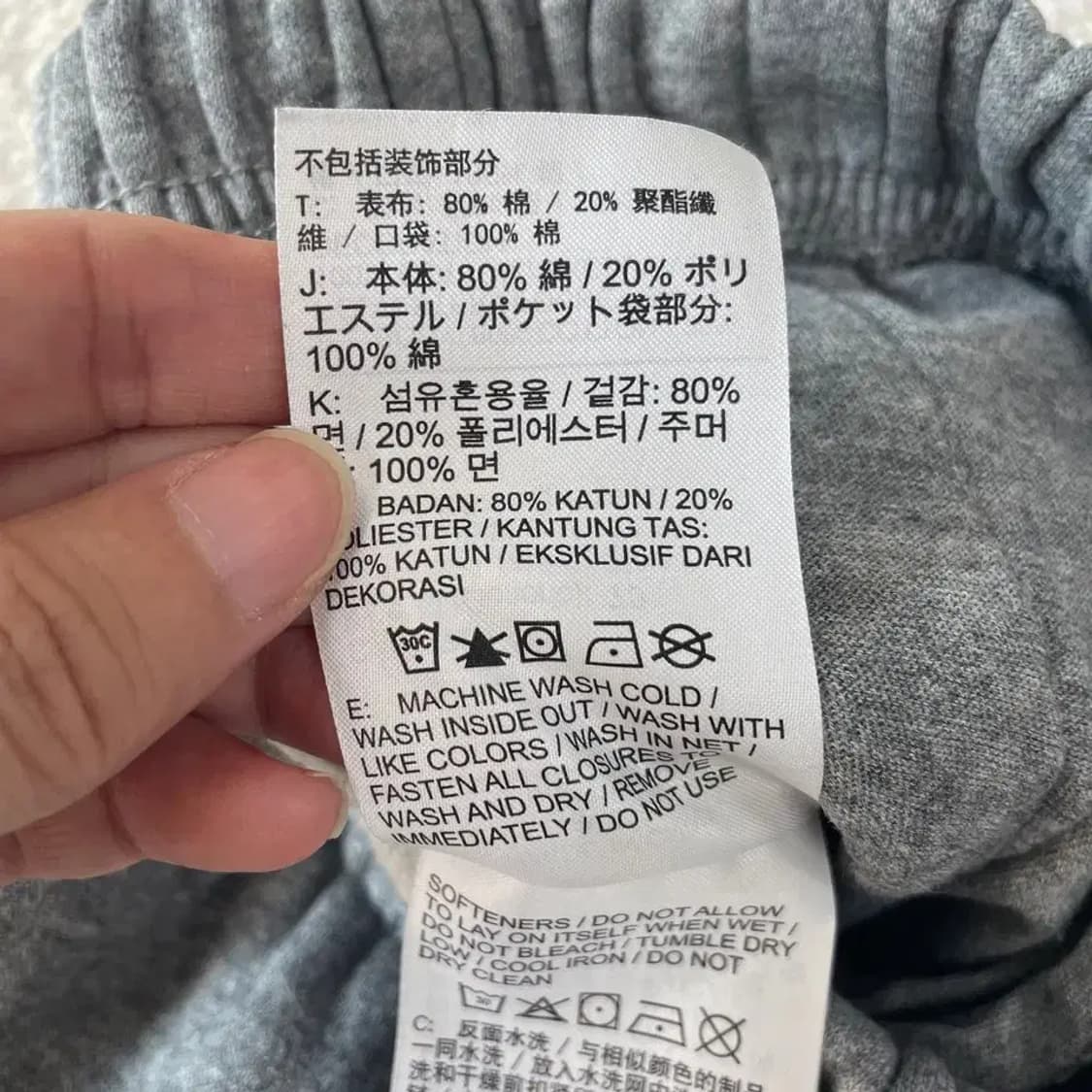 나이키 조던 트레이닝 기모 바지 S 상품이미지7