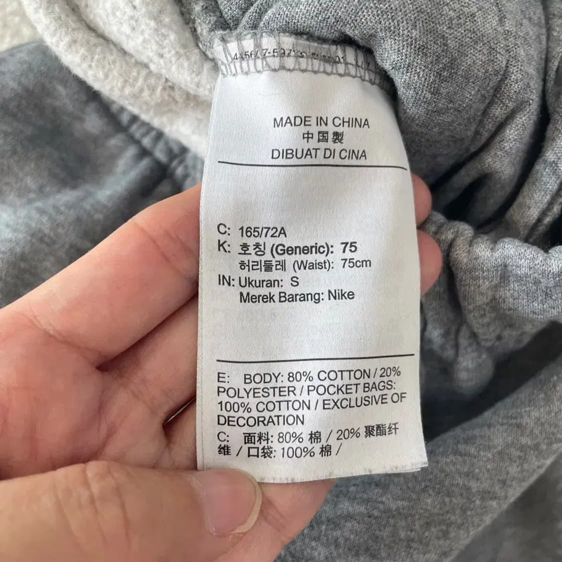나이키 조던 트레이닝 기모 바지 S 상품이미지8