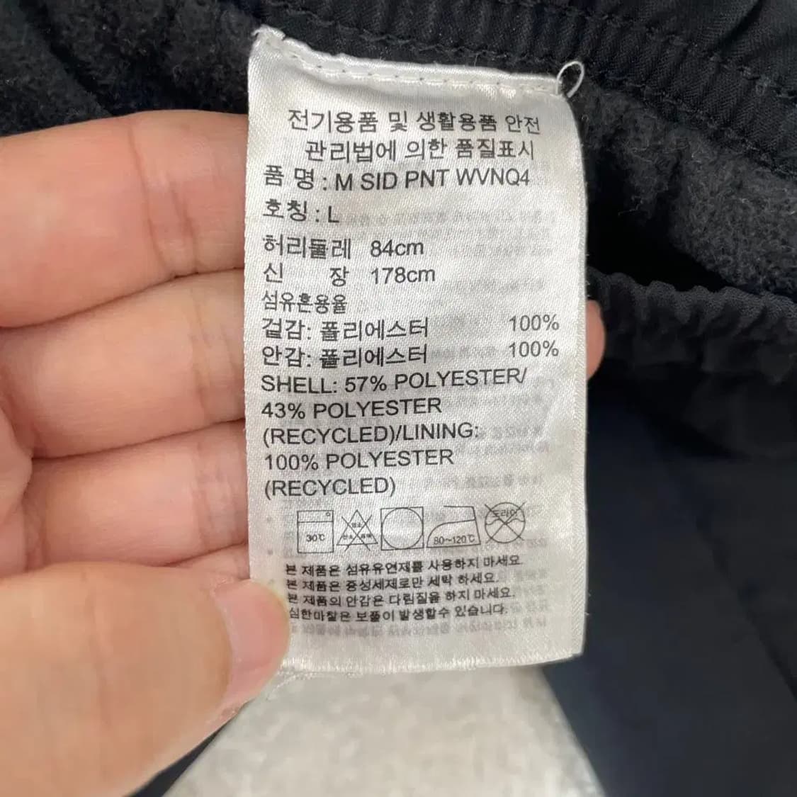 아디다스 기모 쉘 팬츠 바지 L 트레이닝 상품이미지6