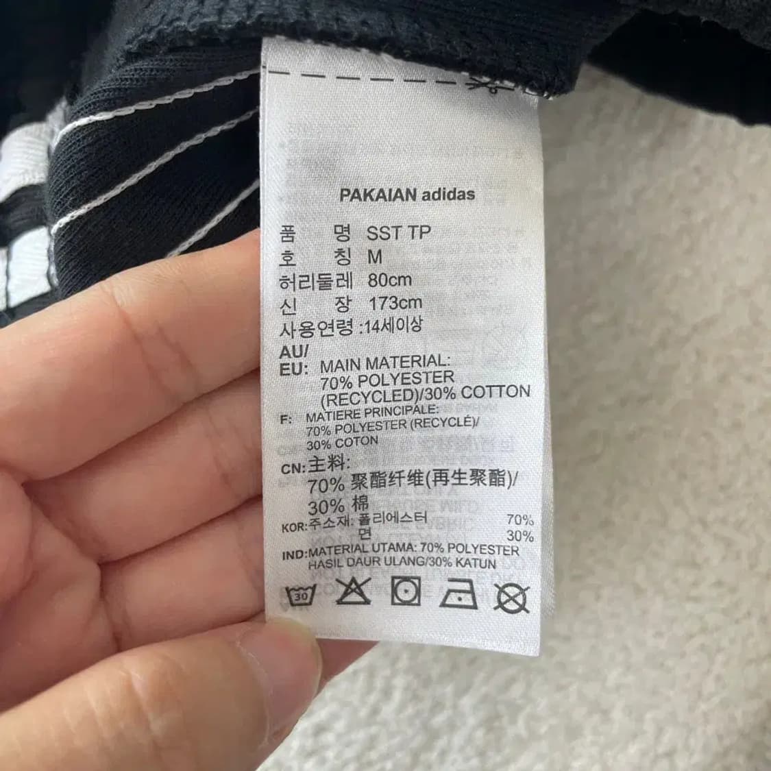 아디다스 남성 트레이닝 바지 M 상품이미지6