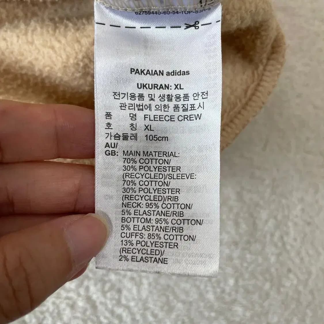 XL 아디다스 신형 바시티 기모 맨투맨 105 상품이미지6