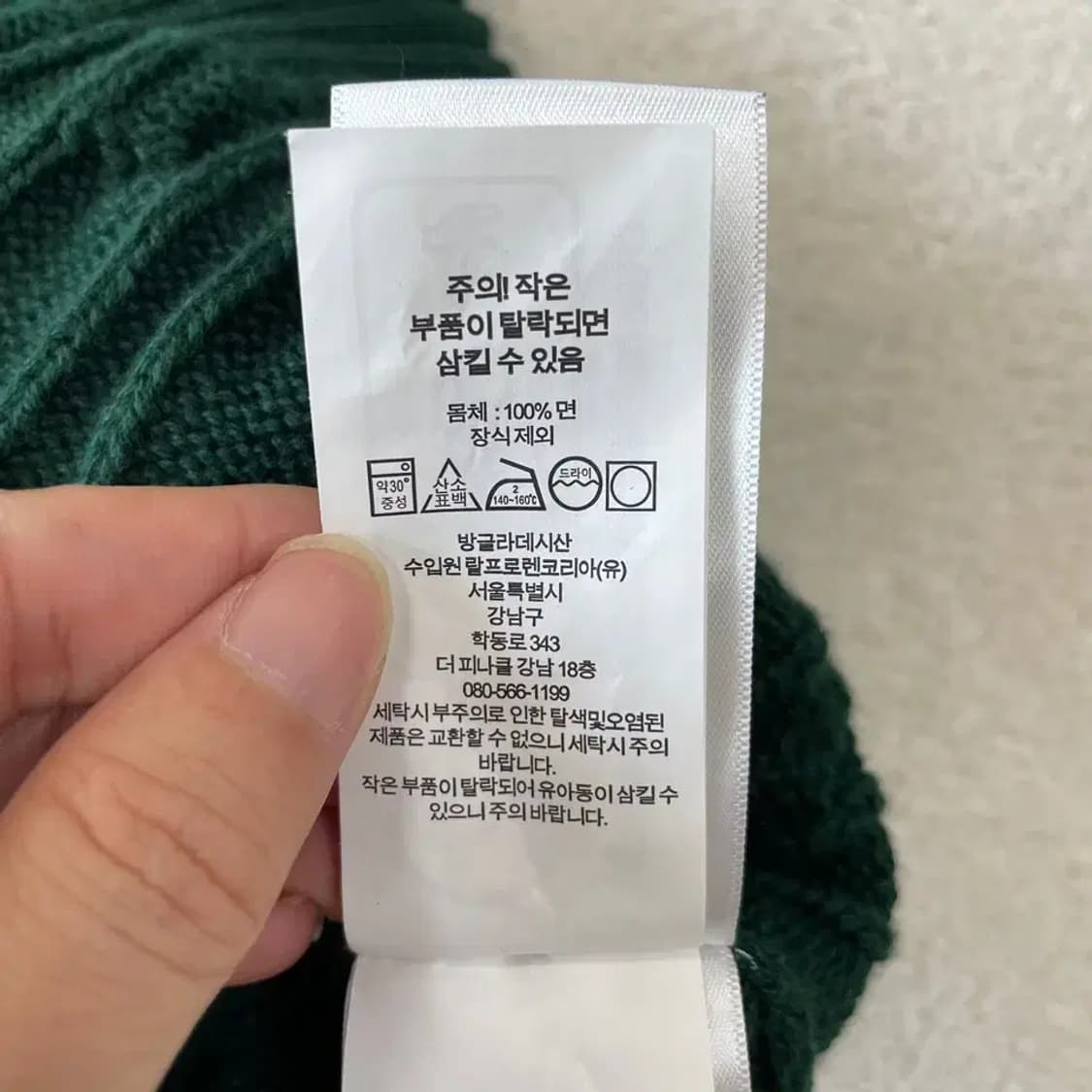 66 폴로 신형 여성 반집업 니트 M 꽈배기 상품이미지8