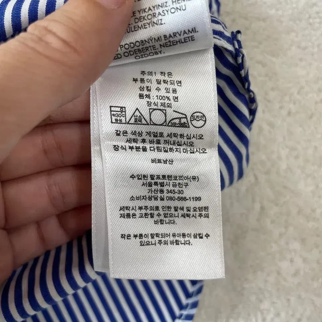 95 폴로 이지케어 스트라이프 셔츠 S 남성 상품이미지7