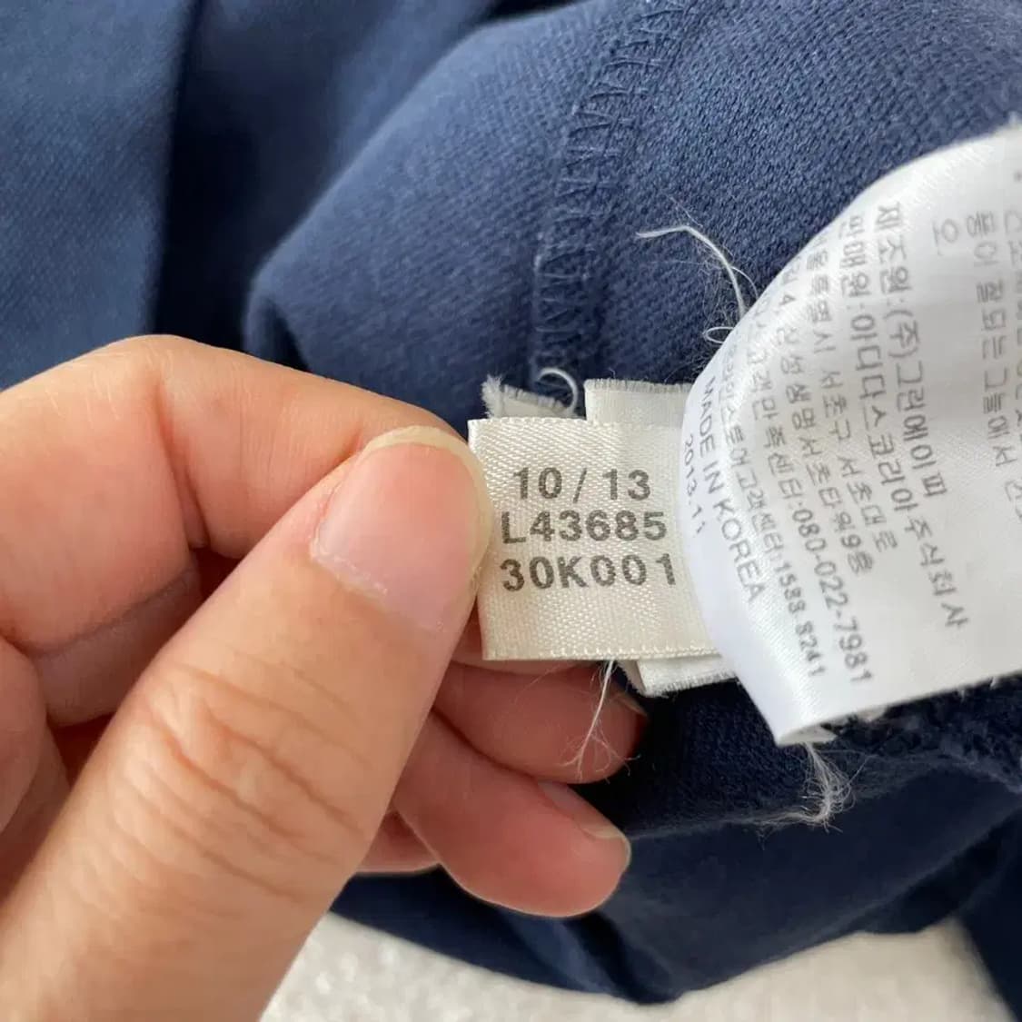 아디다스 유로파 네이비 져지 95 상품이미지7