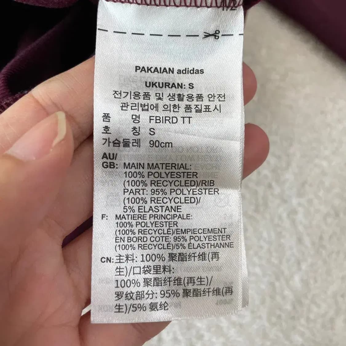 S 아디다스 클래식 파이어버드 버건디 마룬 트랙탑 져지 상품이미지6