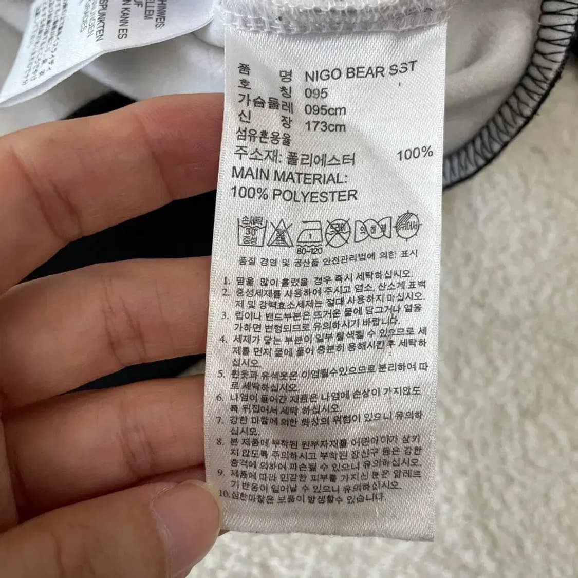 아디다스 니고베어 흰검 져지 95 상품이미지6