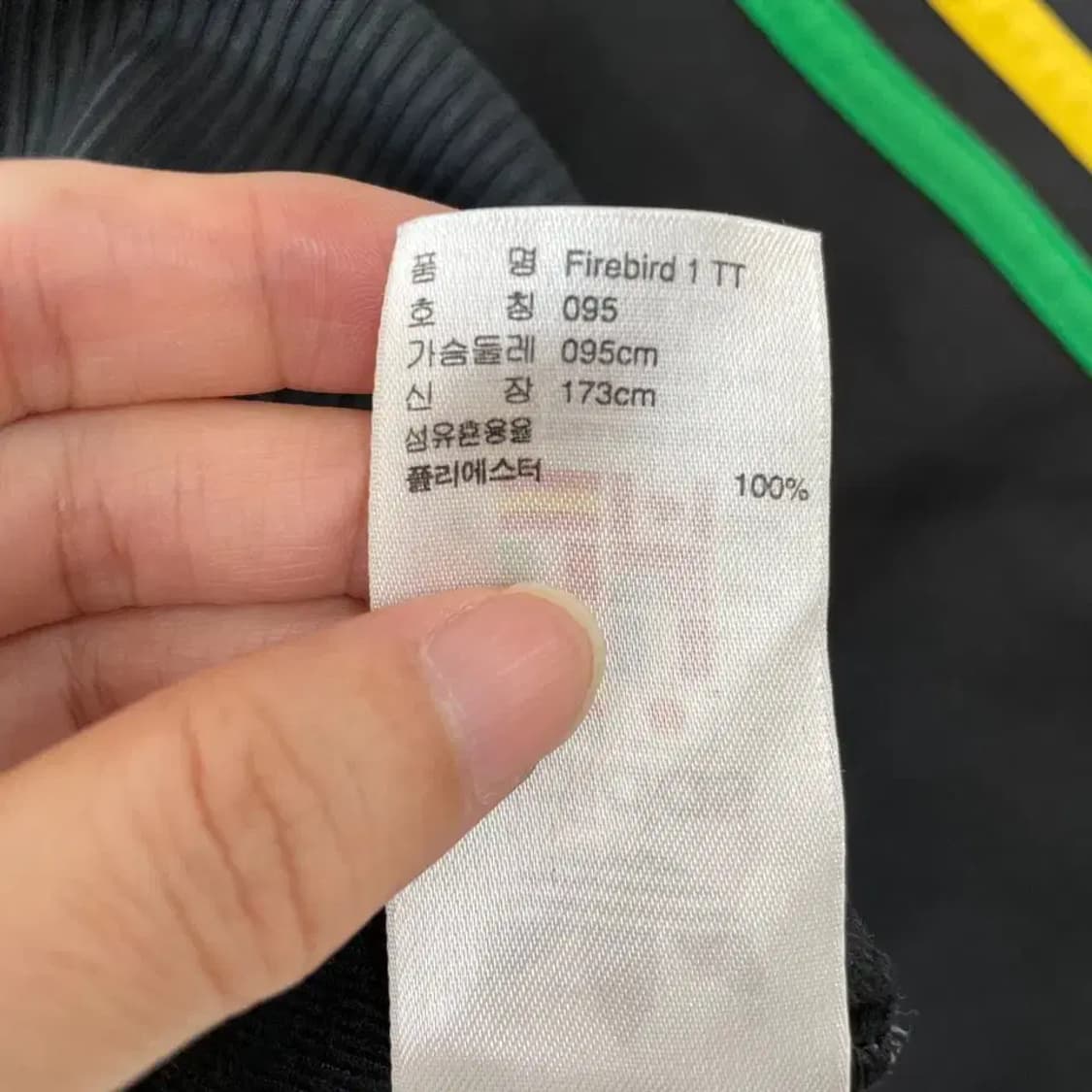 95 아디다스 파이어버드 자메이커 트랙탑 져지 블랙 상품이미지7