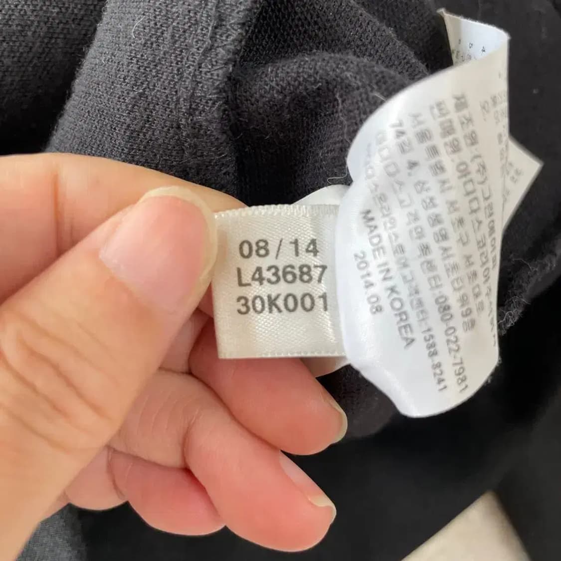 아디다스 유로파 블랙 져지 90 상품이미지7