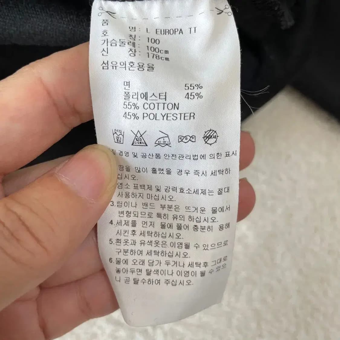 아디다스 유로파 블랙 져지 100 상품이미지6