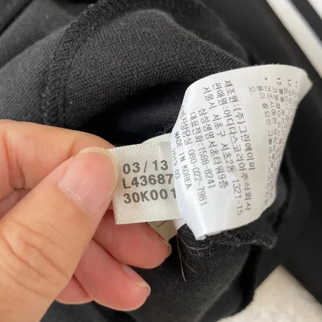 아디다스 유로파 블랙 져지 100 상품이미지7