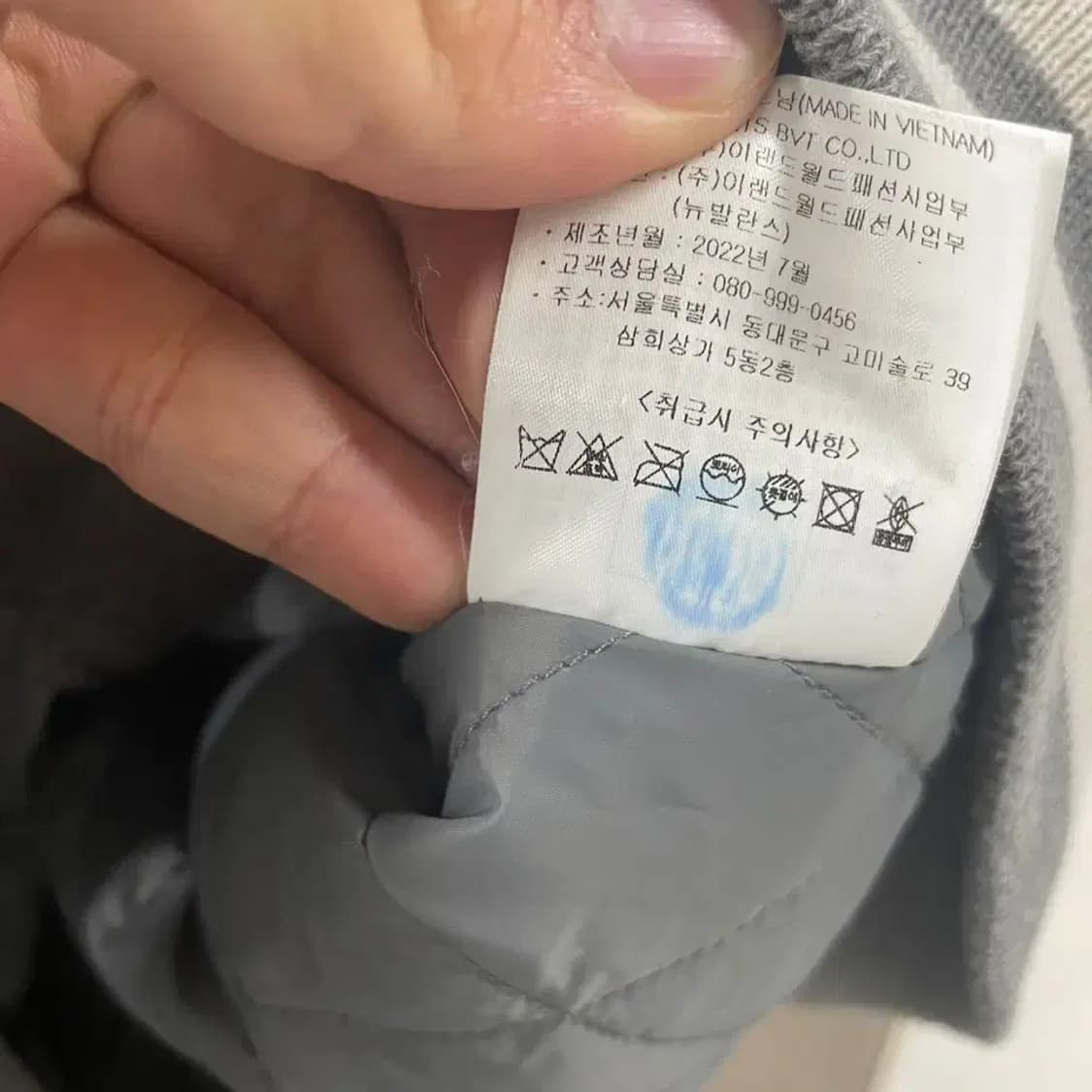 뉴발란스 신형 바시티 울자켓 M 95 상품이미지8