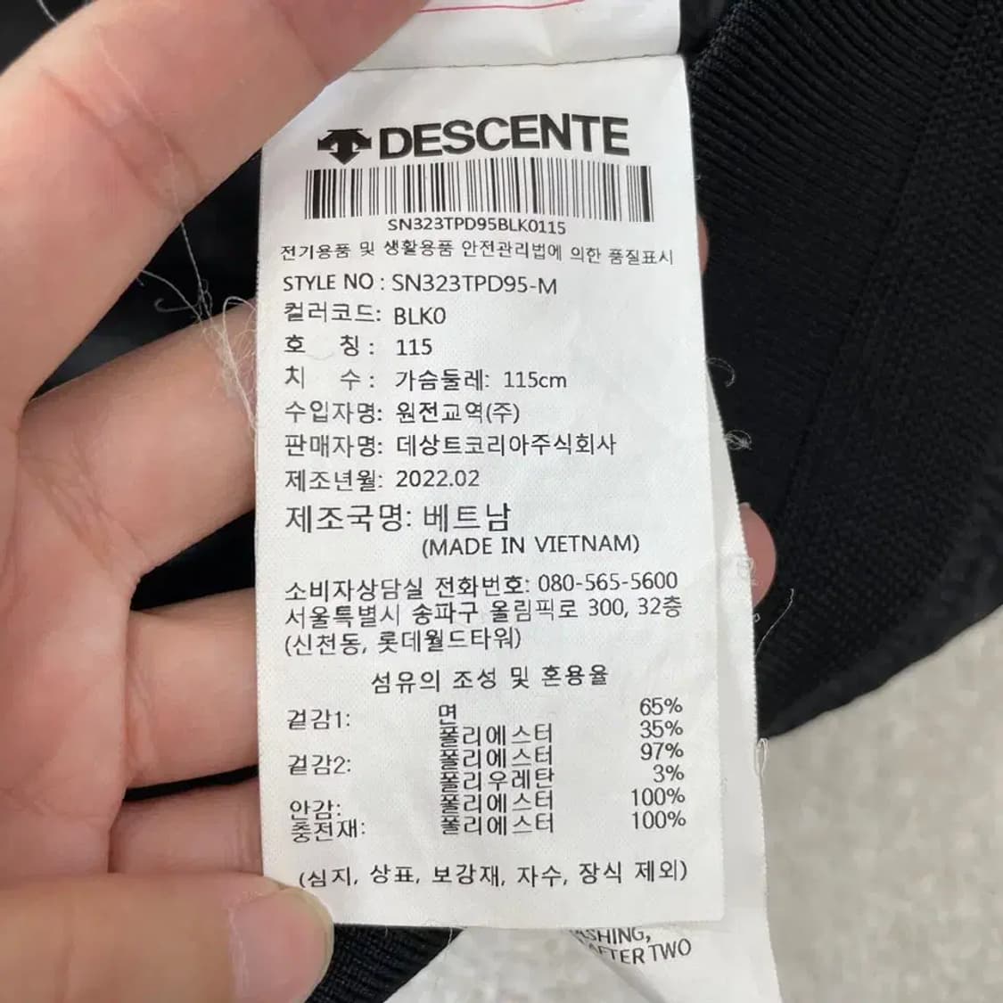 XXXL 데상트 신형 유틸리티 봄버 경량패딩 자켓 빅사이즈 상품이미지4