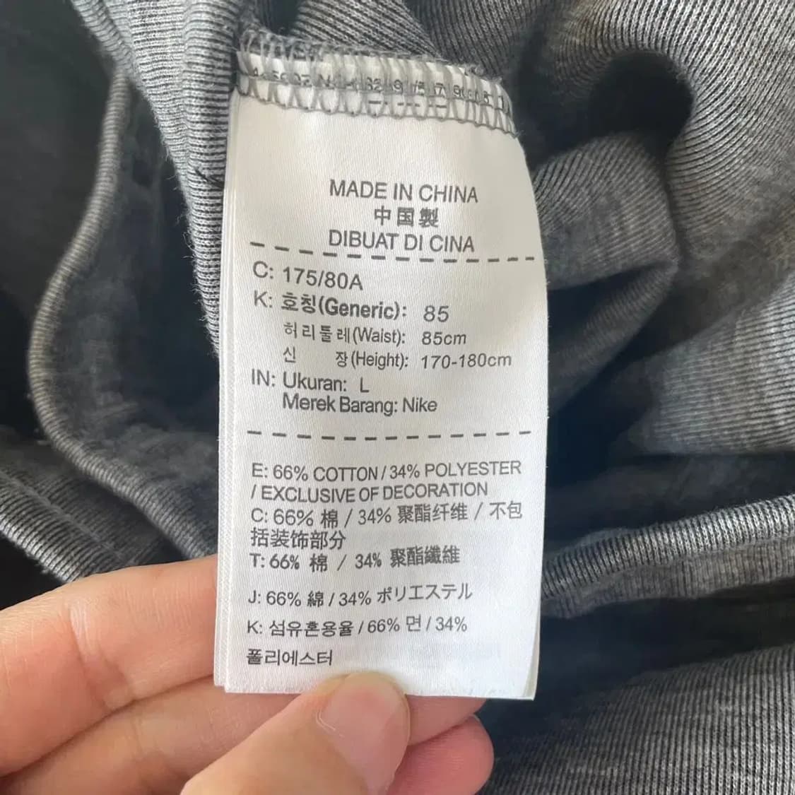 나이키 테크팩 바지 L 상품이미지7